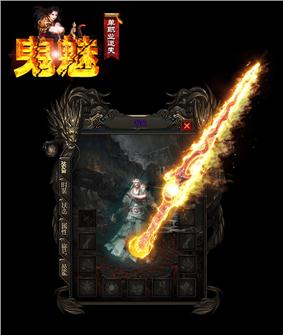 传奇私服不能获取