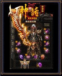 传奇私服删除gm