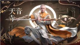 传奇私服英雄组合