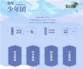 新开传奇私服1.7。